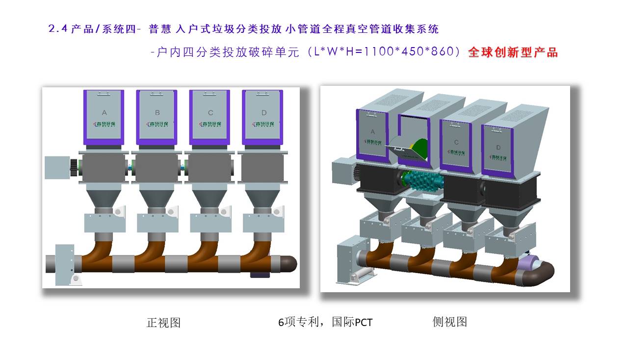 入户式产品图片1.jpg