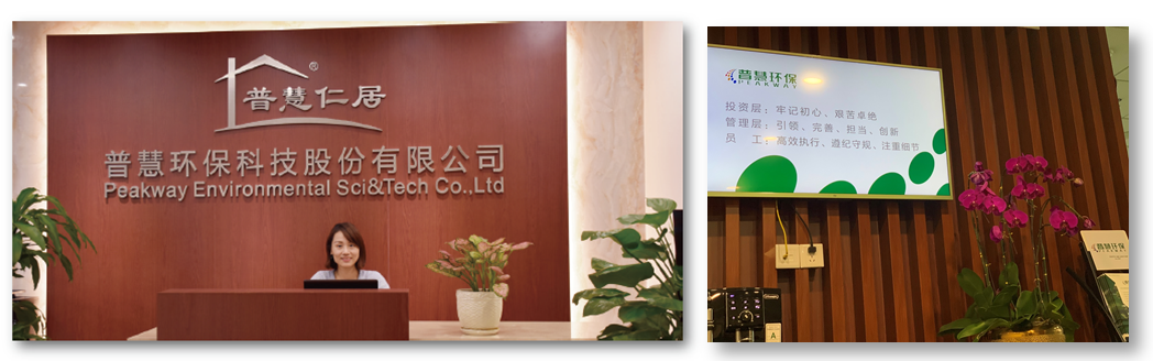 17592179544087.png 公司 (1).png