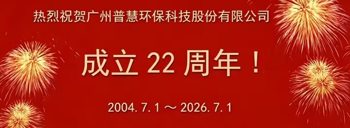 22周年.jpg